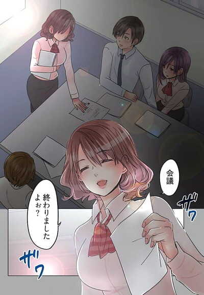 Sakura Shouji Desk no Shita..