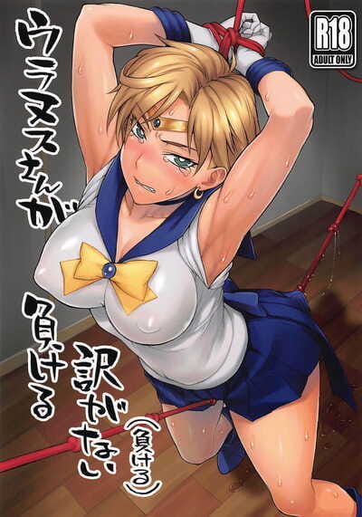 sailor uranus - haruka tenoh